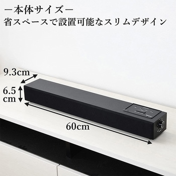 テレビ用バースピーカー 双方向Bluetooth機能搭載 YAMAZEN(山善)
