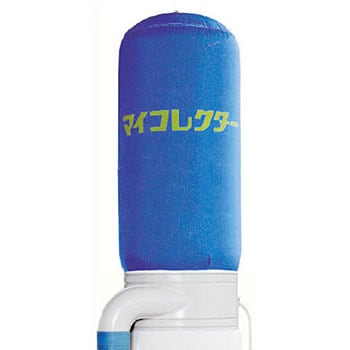 集塵機MY-200X用集塵袋 ムラコシ 【通販モノタロウ】