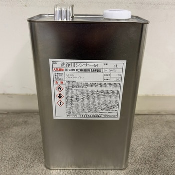 洗浄用シンナーM KTケミカルズ