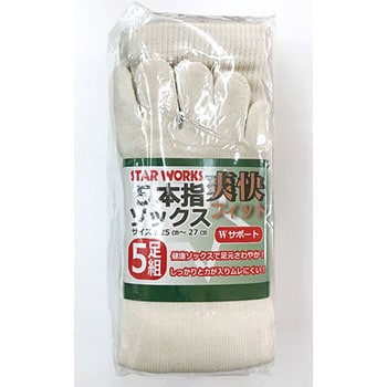 STAR WORKS 爽快フィット5本指ソックス5足組 高田商事