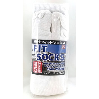 ゲンバ男子 爽快フィットソックス指付5足組 高田商事