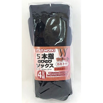 STAR WORKS カカト付5本指ソックス4足組 高田商事