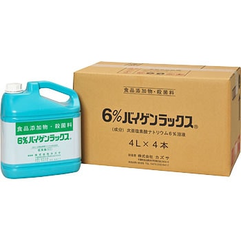 6%バイゲンラックス カズサ
