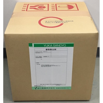メタレックス鉄粉除去剤 油化産業