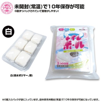非常用トイレボール 6個入り ブレイン