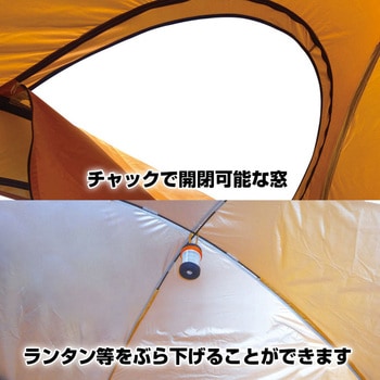 ワンタッチ カプセルテント DX ブレイン