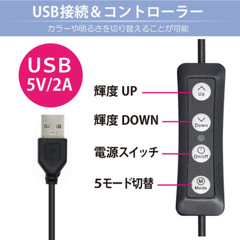 USB Moody Light JTT