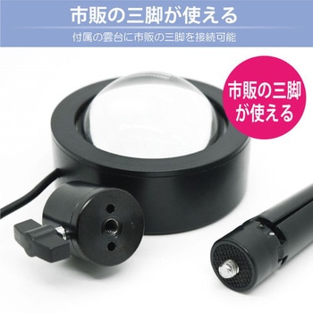 USB Moody Light JTT