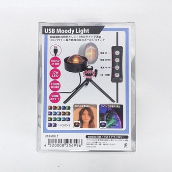 USB Moody Light JTT