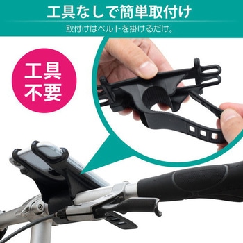 シリコンバイクホルダー JTT