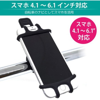 シリコンバイクホルダー JTT