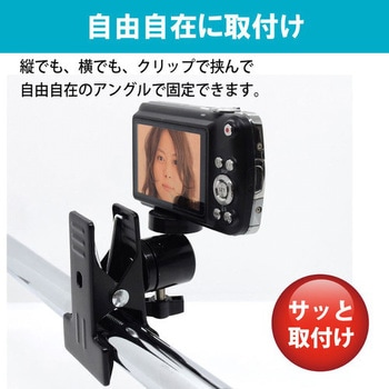 日本トラストテクノロジー クリップタイプ カメラアタッチメント ggw725x Amazon | 日本トラストテクノロジー クランプタイプカメラ