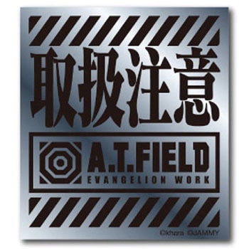 NAPSTER ロゴ•ステッカー×7枚セット A73080012.jpg?v=1671684519
