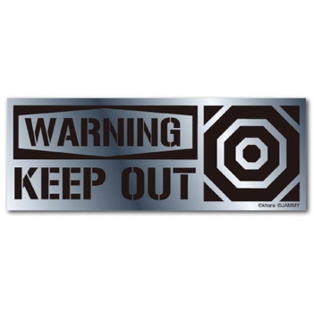 KEEP OUT シルバー S ゼネラルステッカー