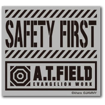 SAFETY FIRST ATロゴ 反射 S ゼネラルステッカー