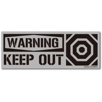 KEEP OUT 反射 S - ゼネラルステッカー