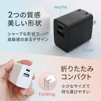 USB Type-C & Type-A搭載 PD20W対応 AC充電器 OWLTECH(オウルテック)