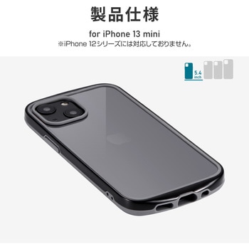 iPhone 13 mini 耐衝撃ハイブリッドケース「Duality」 ストラップホール付 LEPLUS