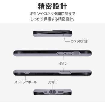 iPhone 13 mini 耐衝撃ハイブリッドケース「Duality」 ストラップホール付 LEPLUS