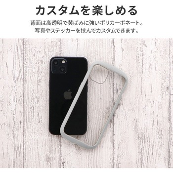 iPhone 13 耐衝撃ハイブリッドケース「Cleary」 ストラップホール付 LEPLUS