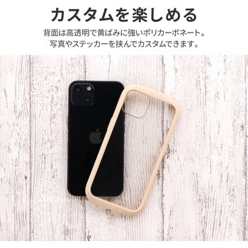 iPhone 13 耐衝撃ハイブリッドケース「Cleary」 ストラップホール付 LEPLUS