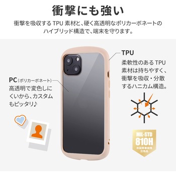 iPhone 13 耐衝撃ハイブリッドケース「Cleary」 ストラップホール付 LEPLUS