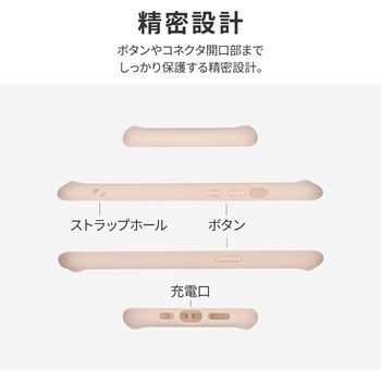 iPhone 13 耐衝撃ハイブリッドケース「Cleary」 ストラップホール付 LEPLUS