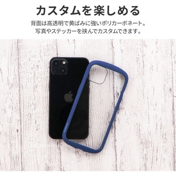 iPhone 13 耐衝撃ハイブリッドケース「Cleary」 ストラップホール付 LEPLUS