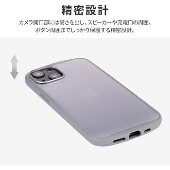 iPhone 13 耐衝撃マットハイブリッドケース「Frosty」 ストラップホール付 LEPLUS