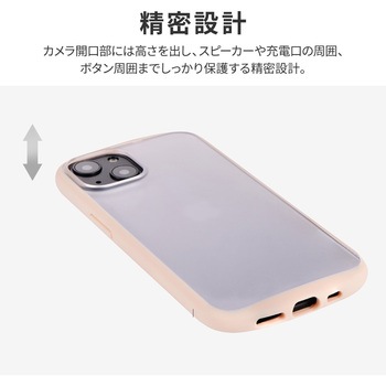 iPhone 13 耐衝撃マットハイブリッドケース「Frosty」 ストラップホール付 LEPLUS