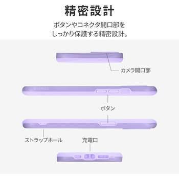 iPhone 13 耐衝撃ハイブリッドケース「Duality」 ストラップホール付 LEPLUS