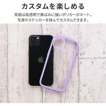 iPhone 13 耐衝撃ハイブリッドケース「Duality」 ストラップホール付 LEPLUS