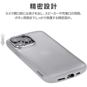 iPhone 13 Pro 耐衝撃マットハイブリッドケース「Frosty」 ストラップホール付 LEPLUS