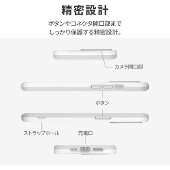 iPhone 13 Pro 耐衝撃ハイブリッドケース「Duality」 ストラップホール付 LEPLUS