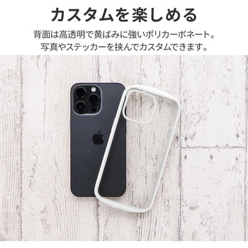 iPhone 13 Pro 耐衝撃ハイブリッドケース「Duality」 ストラップホール付 LEPLUS