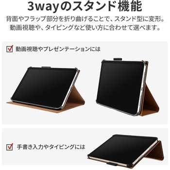 高級 未使用品 2.8万円  moda Mania iPad mini用ケース 高級 未使用品 2.8万円 moda Mania iPad mini用ケース