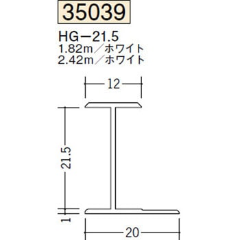 35039 �r�j�[�� H�^�W���C�i�[ �n�� �z���C�g�F 73564036