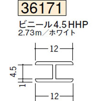 36171 �r�j�[�� H�^�W���C�i�[ �n�� �z���C�g�F 73564271