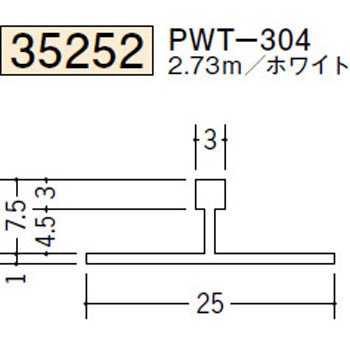 35252 �r�j�[�� T�^�W���C�i�[ �n�� �z���C�g�F 73566048