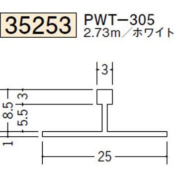 35253 �r�j�[�� T�^�W���C�i�[ �n�� �z���C�g�F 73566416