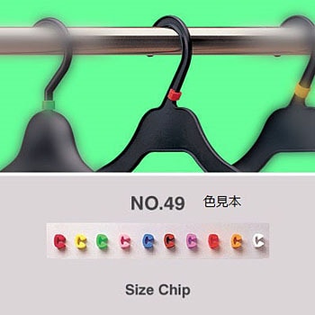 ハンガー用サイズチップ(無地) サンワ(ハンガー) サイズ表記用品