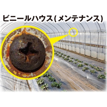 ネジザウルスリキッド エンジニア