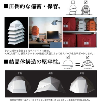 カクメット KAKUMET A-type - イエロー