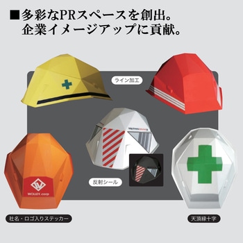 カクメット KAKUMET A-type - イエロー