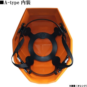 カクメット KAKUMET A-type - イエロー