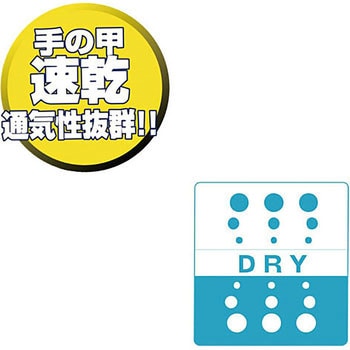 自衛隊グローブコンバット ヒメジグローブ