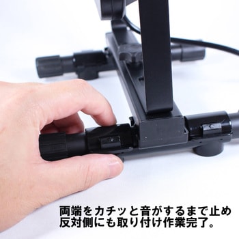 投光器用オプションマグネット ライトテック