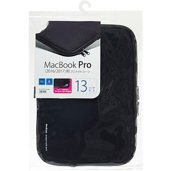MacBookプロテクトスーツ サンワサプライ