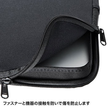 MacBookプロテクトスーツ サンワサプライ