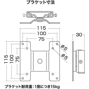 RAC-LC750N 液晶モニタラック 1台 サンワサプライ 【通販モノタロウ】